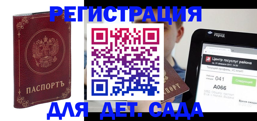 форма 3 в Пересвете